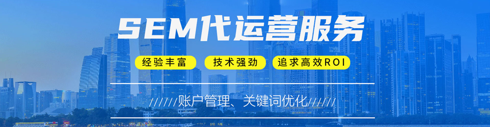 山阳百度代理开户