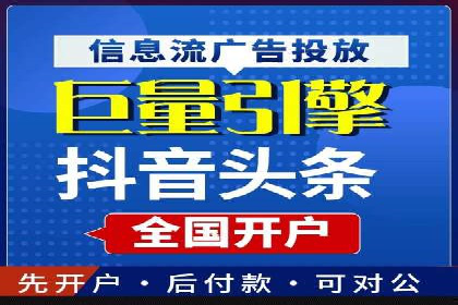 竞价推广开户成本控制：案例分析教你如何省钱